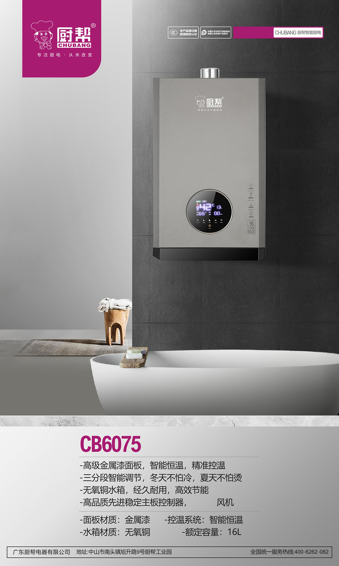 CB6075.jpg