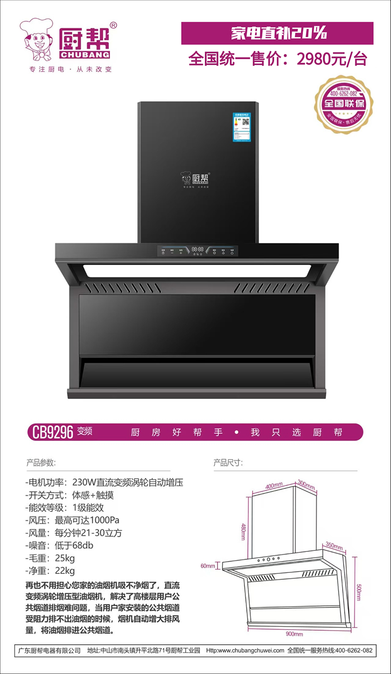 CB9296+.jpg